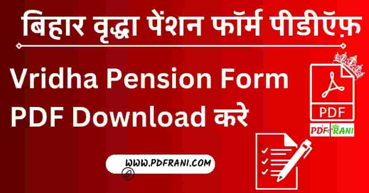 Vridha Pension Form PDF Bihar