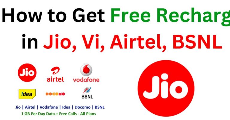 How to Get Free Recharge in Jio